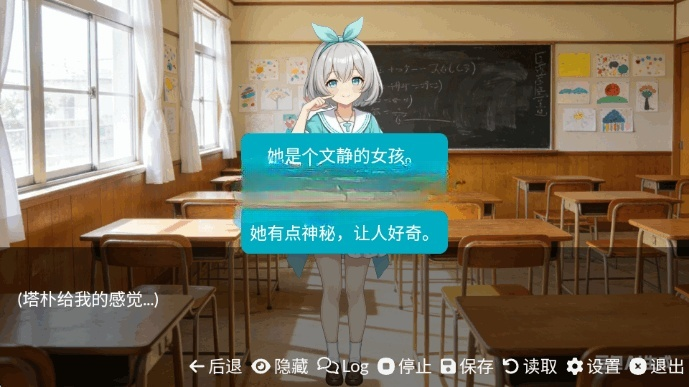 游戏佬的后宫手游中文版下载