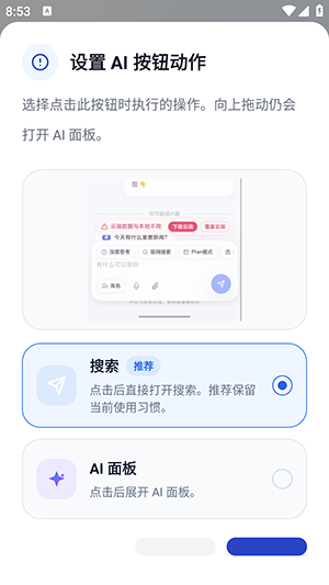 Rainsee浏览器官网版