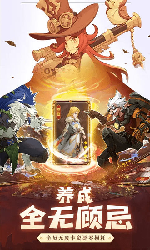 圣树唤歌最新0.05折