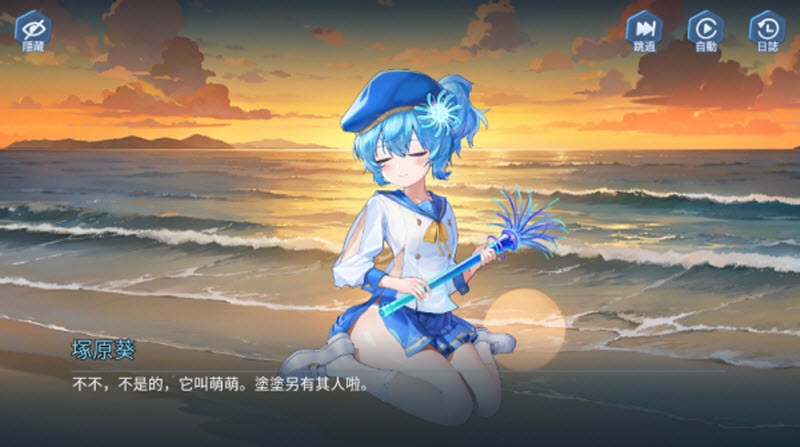 拔锚少女官方正版2026最新版下载