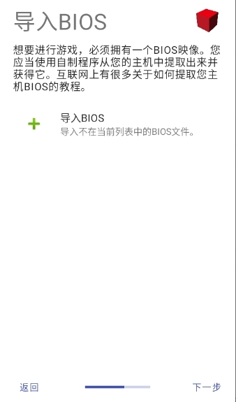 彩色以太模拟器手机版下载