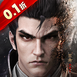 乱世逐鹿最新折扣版