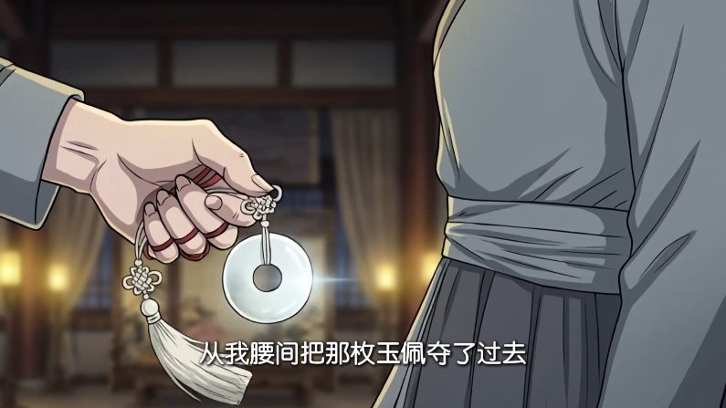 1783905607183993.png ScreenShot_2026-07-13_091814_540.png