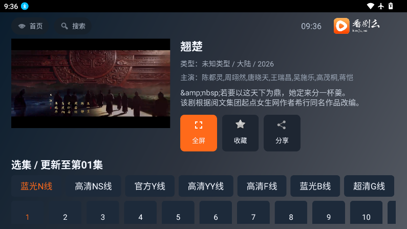 1783906653511736.png ScreenShot_2026-07-13_093609_174.png