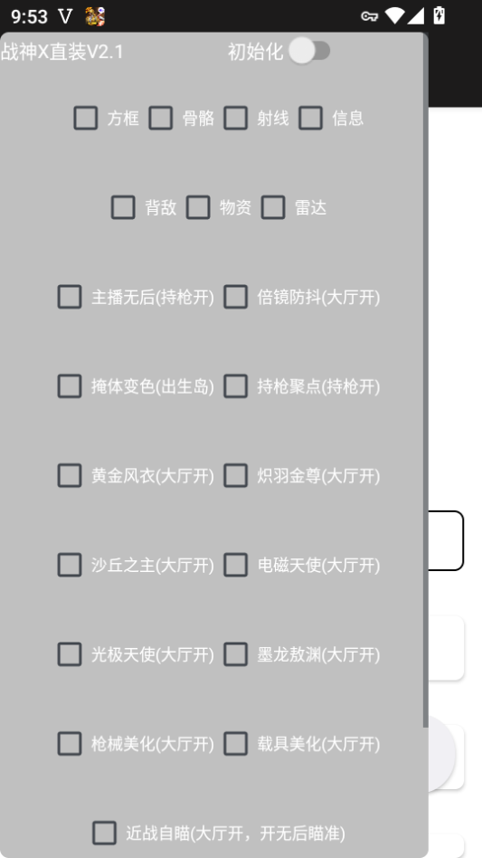 1783907873867725.png 2.png