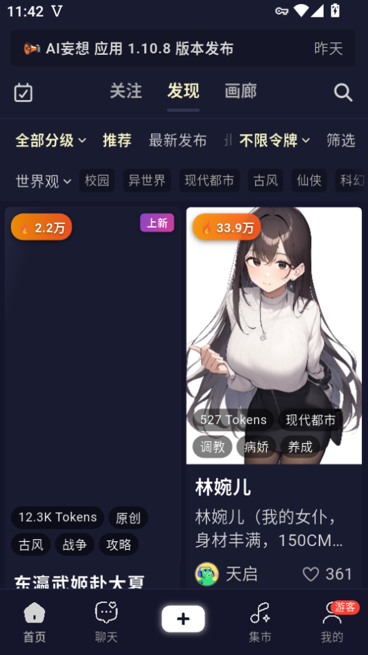 1783914296540931.png 2.png