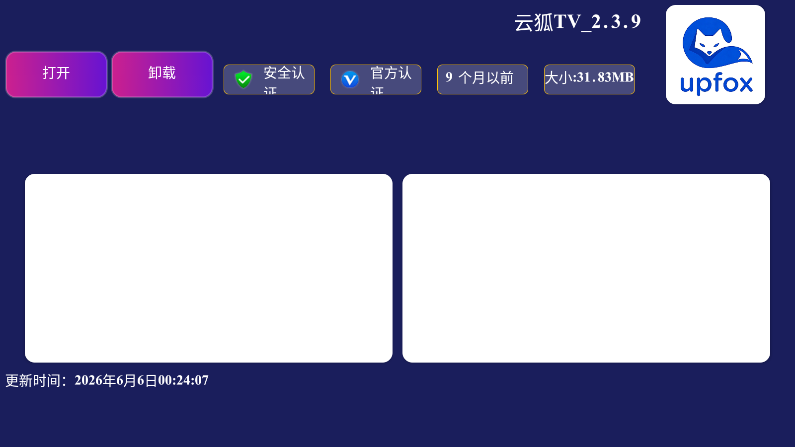 1783924070682860.png ScreenShot_2026-07-13_142623_318.png