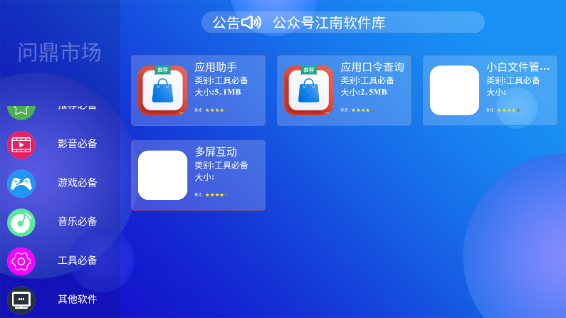 1783924865342831.png ScreenShot_2026-07-13_143411_624.png