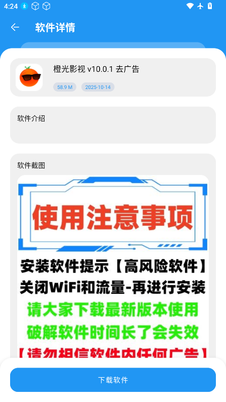 1783931549369116.png ScreenShot_2026-07-13_162433_159.png