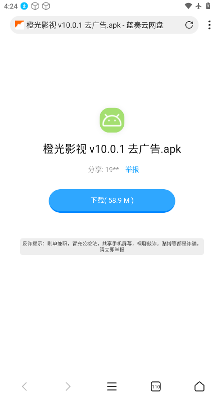 1783931555278940.png ScreenShot_2026-07-13_162450_297.png