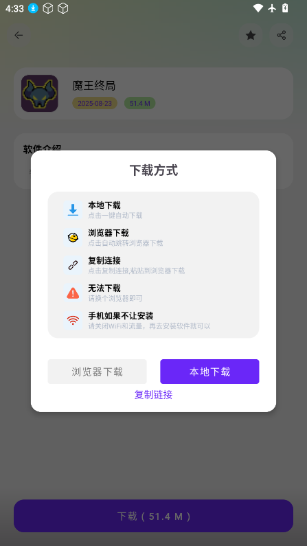 ScreenShot_2026-07-13_163359_647.png