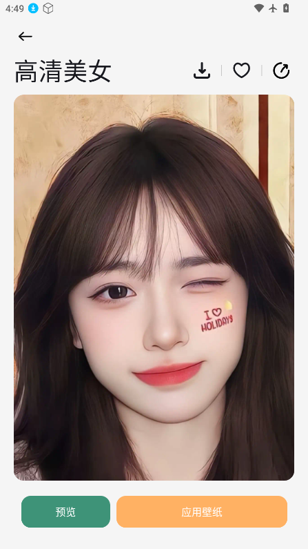 1783932901307674.png ScreenShot_2026-07-13_164954_305.png