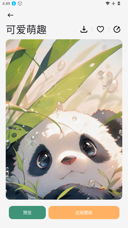 1783932907744160.png ScreenShot_2026-07-13_164959_195.png