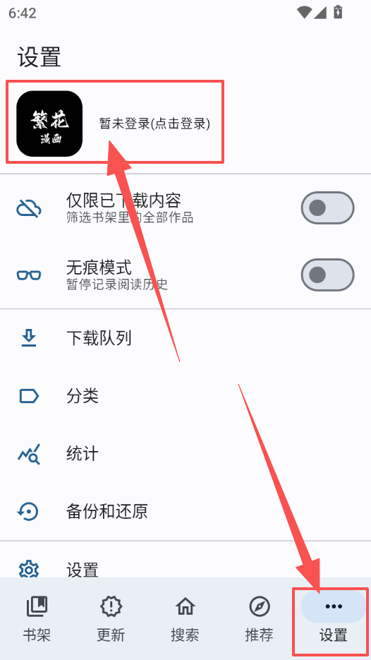 1783939939990111.png 登录.png