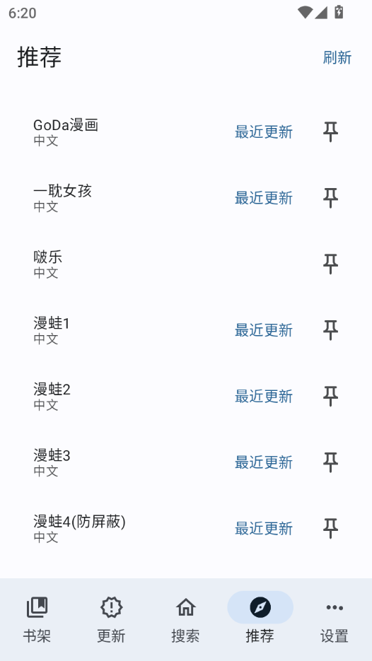 1783940126888381.png ScreenShot_2026-07-13_182021_345.png