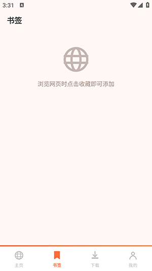 K速免费浏览器最新版