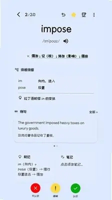 嗞啦单词官方版
