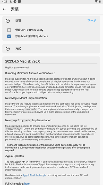 阿尔法面具APP官方最新版下载