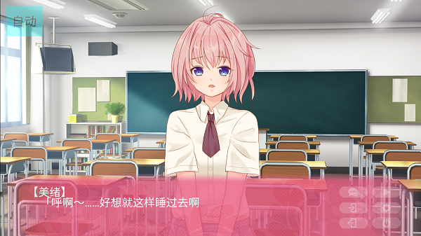 话说回来我被女生告白了啊手游汉化版