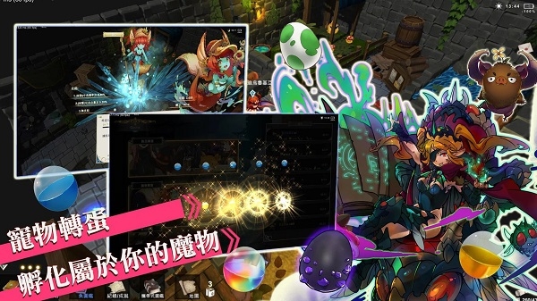 工匠物语2下载最新版