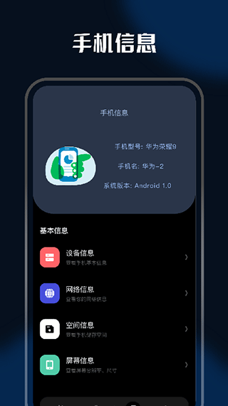 充电动画下载免费