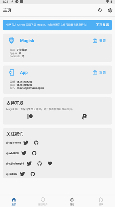 阿尔法面具APP官方最新版下载