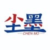 尘墨软件库下载安装最新版