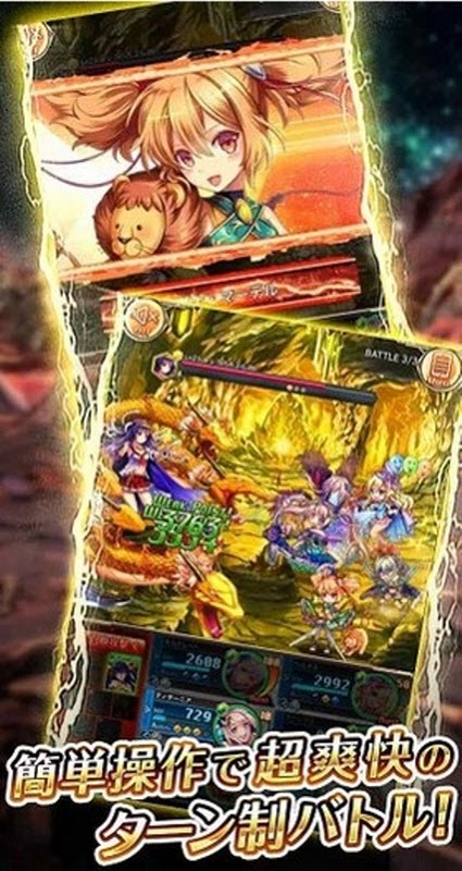 神姬计划X官方中文版下载