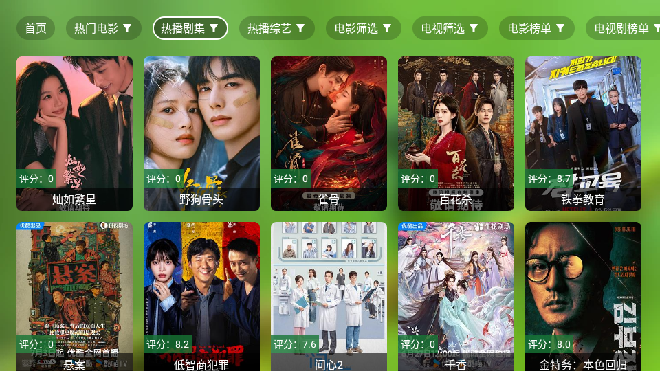 逗你玩影视TV下载