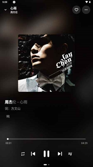 KAMusic安卓版下载