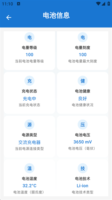 澎湃工具箱官网下载APP