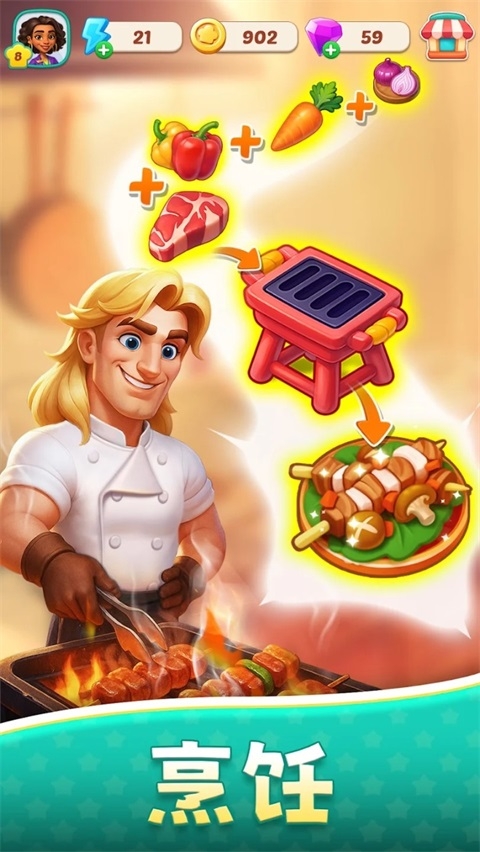 美食之星游戏下载