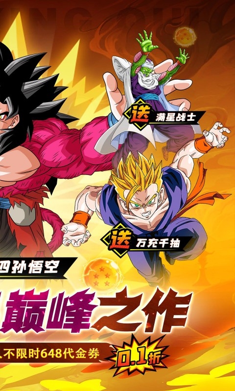 迷失星球手游折扣版