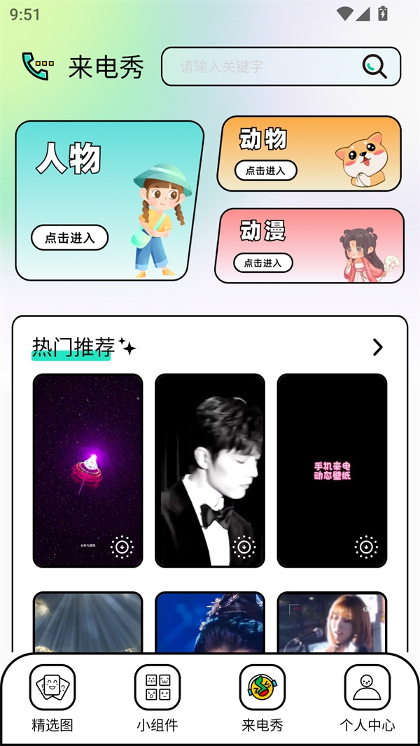 unsplash手机壁纸APP官方版下载