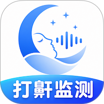 时光睡眠最新版下载