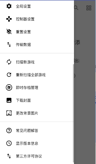 彩色以太模拟器手机版下载