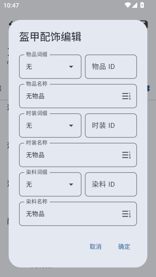 TR Save Editor最新版下载