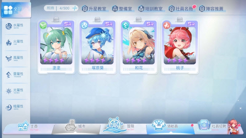 拔锚少女官方正版2026最新版下载