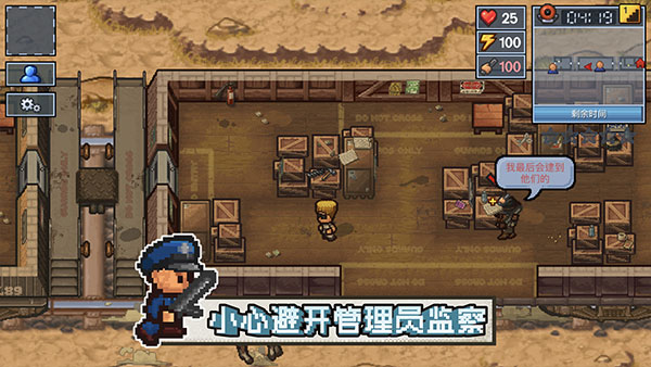 The Escapists2手机版下载