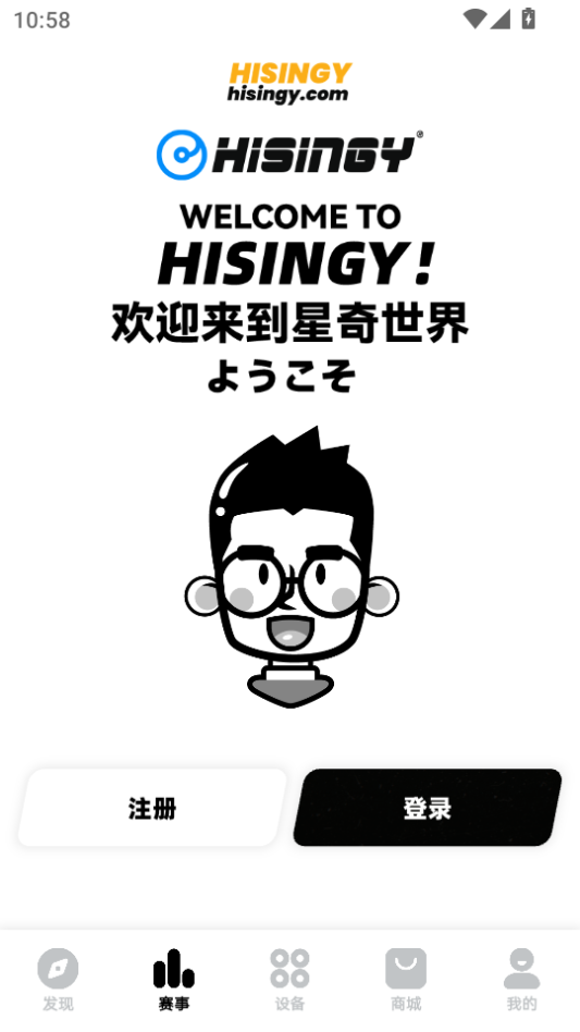 星奇世界app下载