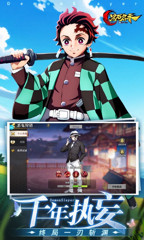 黑石启示手机版