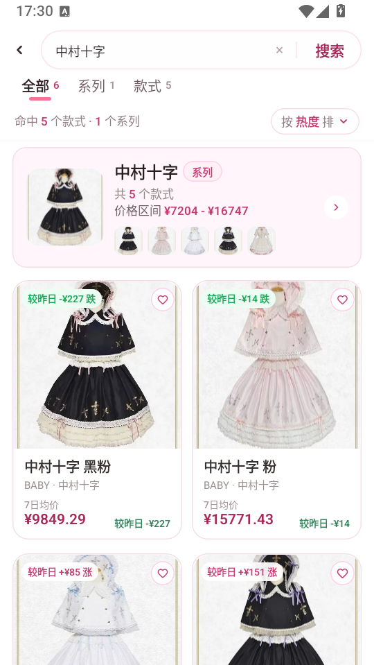 Lo查查app官方下载