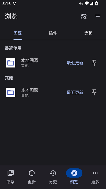 Kumo漫画官方版下载