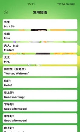 口语100学生版免费下载