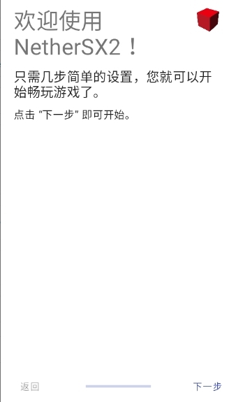 彩色以太模拟器手机版下载