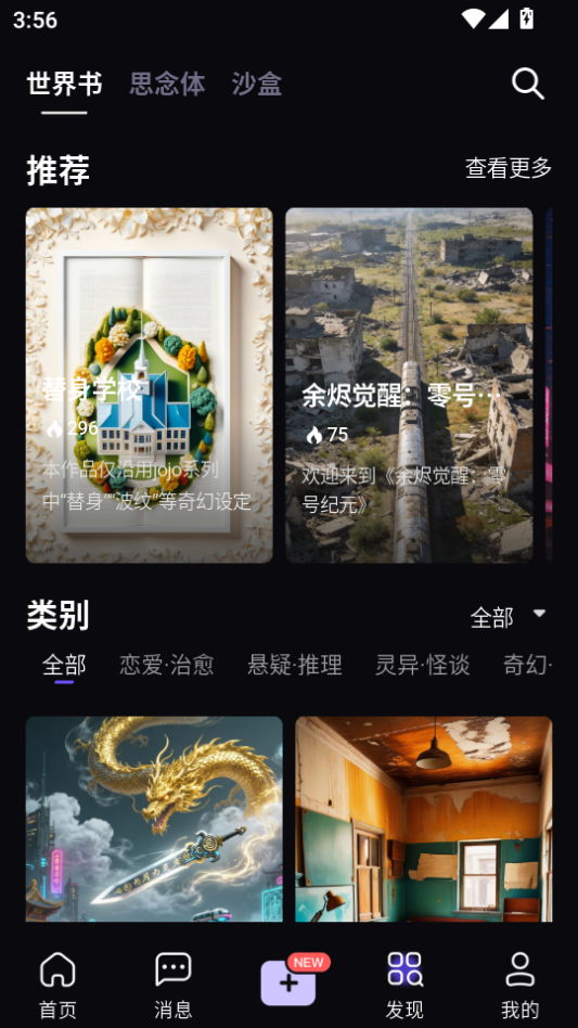 ELY伊莉丝手机版下载