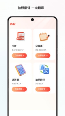 碳曜文件站最新版