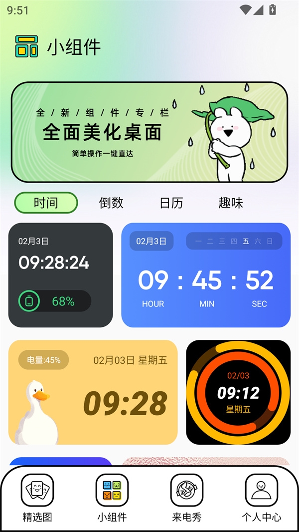 unsplash手机壁纸APP官方版下载