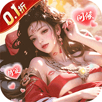 江山霸主最新0.1折版