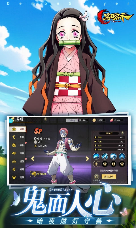 黑石启示手机版